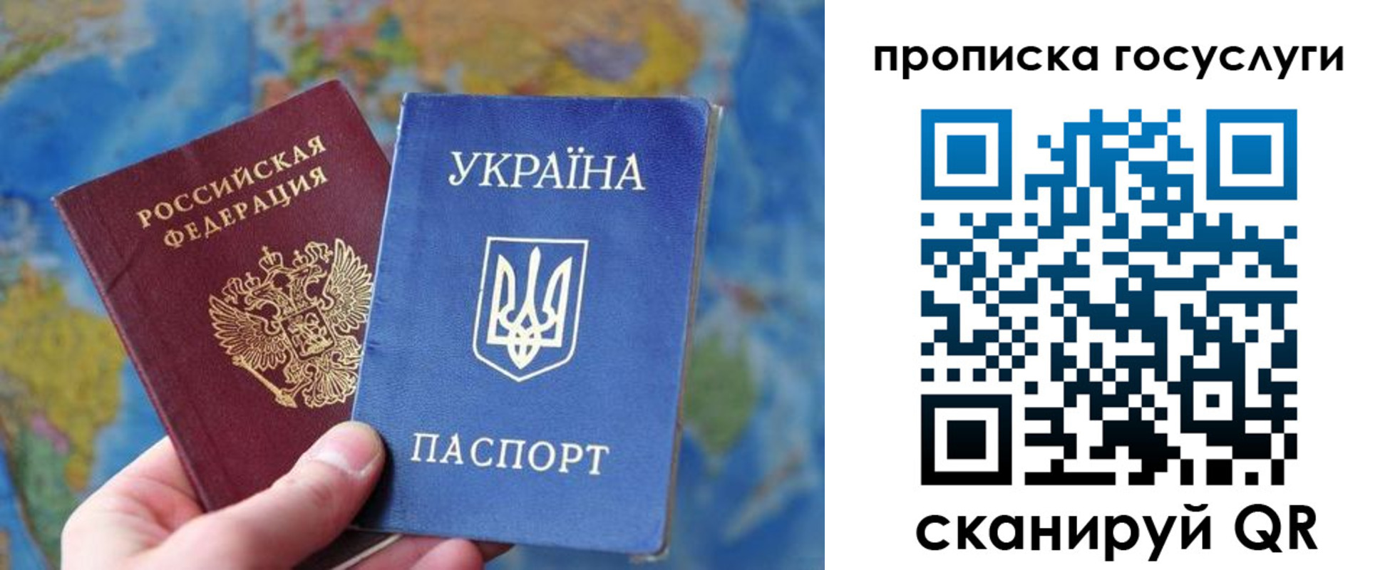 временная регистрация купить в Выксе
