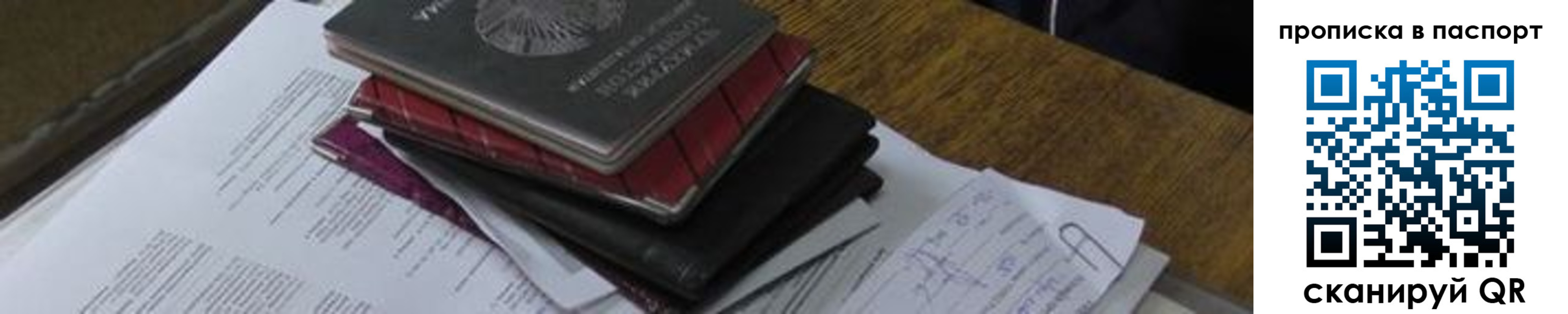 найти адрес прописки в Выксе