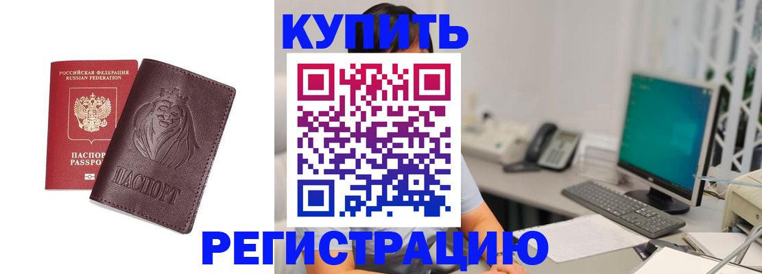 временная регистрация госуслуги в Выксе