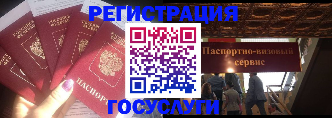 временная регистрация собственник в Выксе